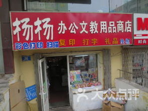 哈爾濱道里區(qū)辦公文化用品購物指南 一站式滿足你的所需