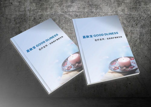 激發購買欲望的藍圖 辦公文化用品企業如何在產品樣本設計中奏效