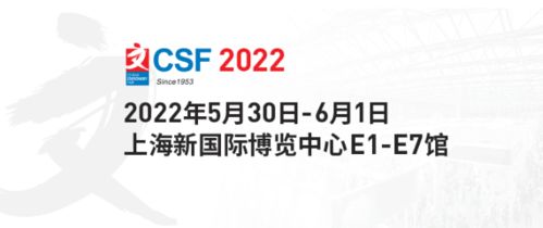 2022上海文化用品展會(huì) 辦公文化用品的新風(fēng)向與新機(jī)遇