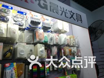 沈陽五里河 辦公文化用品產業帶的堅守與創新